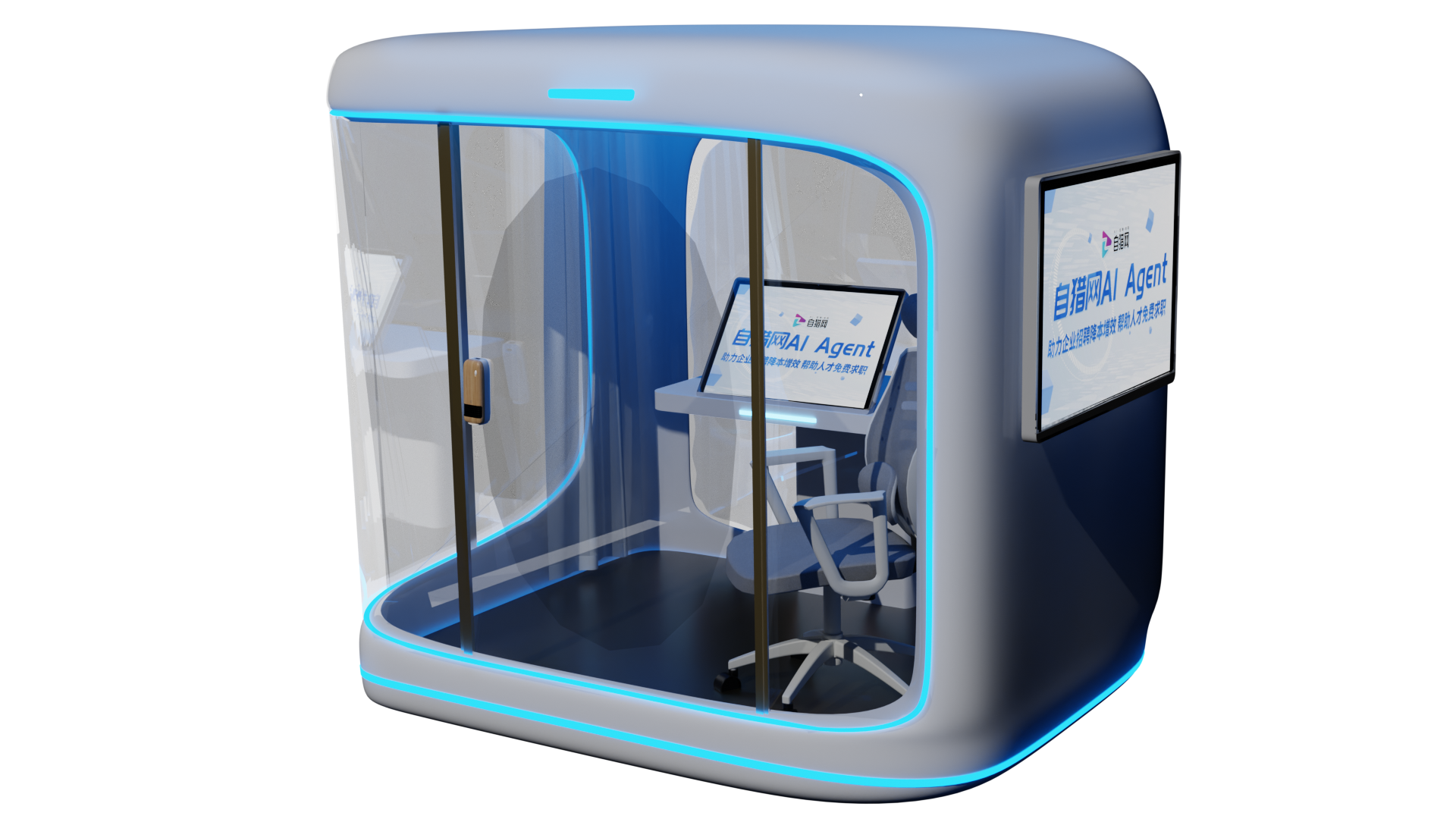 自猎AI面试官-基于自研神经网络模型（自猎彗星）实现全行业全岗位的人机协同一致性，无需人工复试，批量完成面试 ,支持9种国际语言32种方言,超人类的知识储备和推理能力，让面试作弊无处遁形,