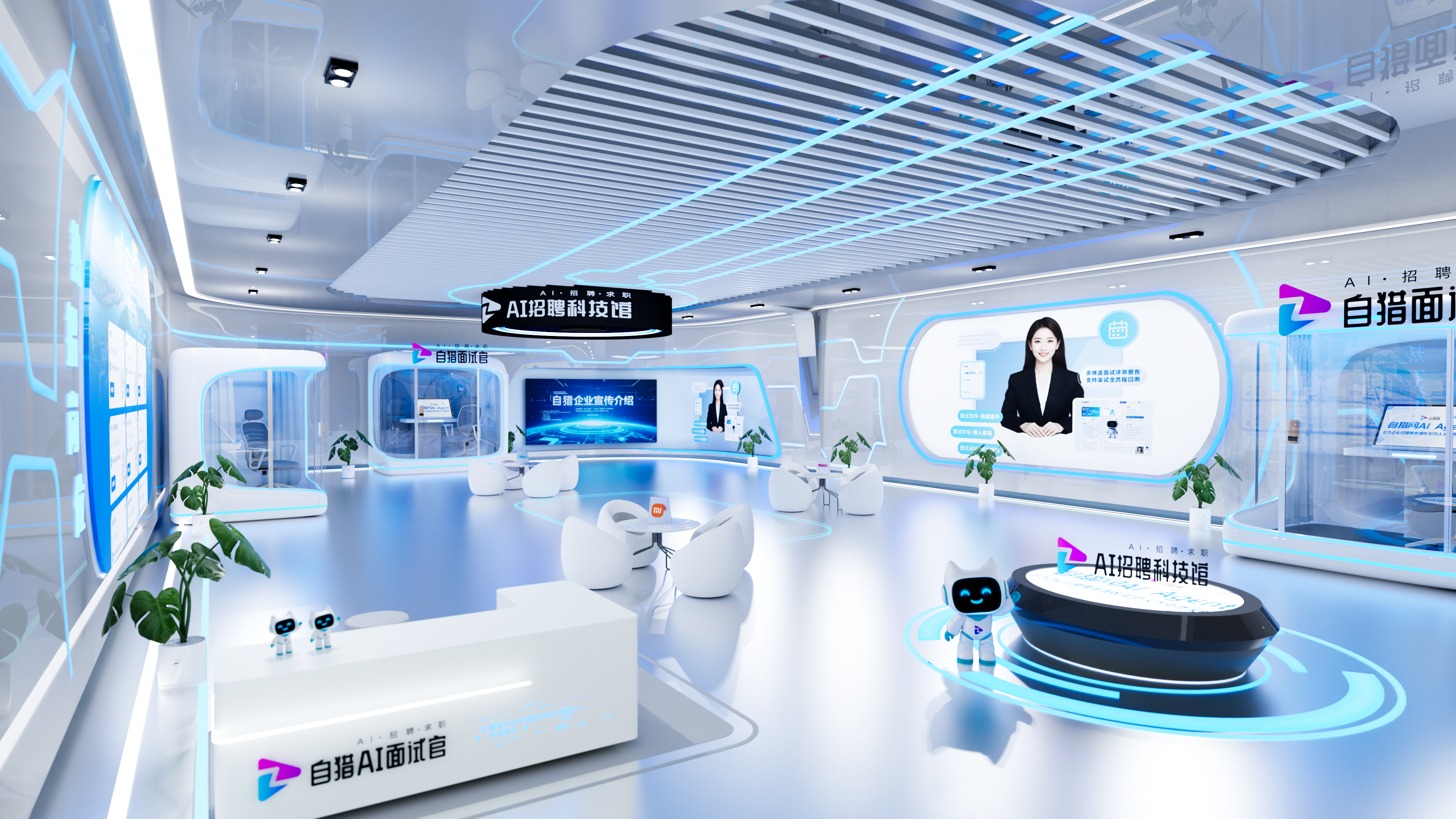 自猎AI面试官-基于自研神经网络模型（自猎彗星）实现全行业全岗位的人机协同一致性，无需人工复试，批量完成面试 ,支持9种国际语言32种方言,超人类的知识储备和推理能力，让面试作弊无处遁形,